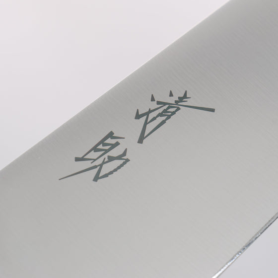 Seisuke Seiten Molybdenum Gyuto 210mm Navy blue Pakka wood Handle with Sheath - Seisuke Knife