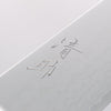Seisuke VG10 Damascus Santoku 165mm Black Pakka wood Handle - Seisuke Knife - Slide 3