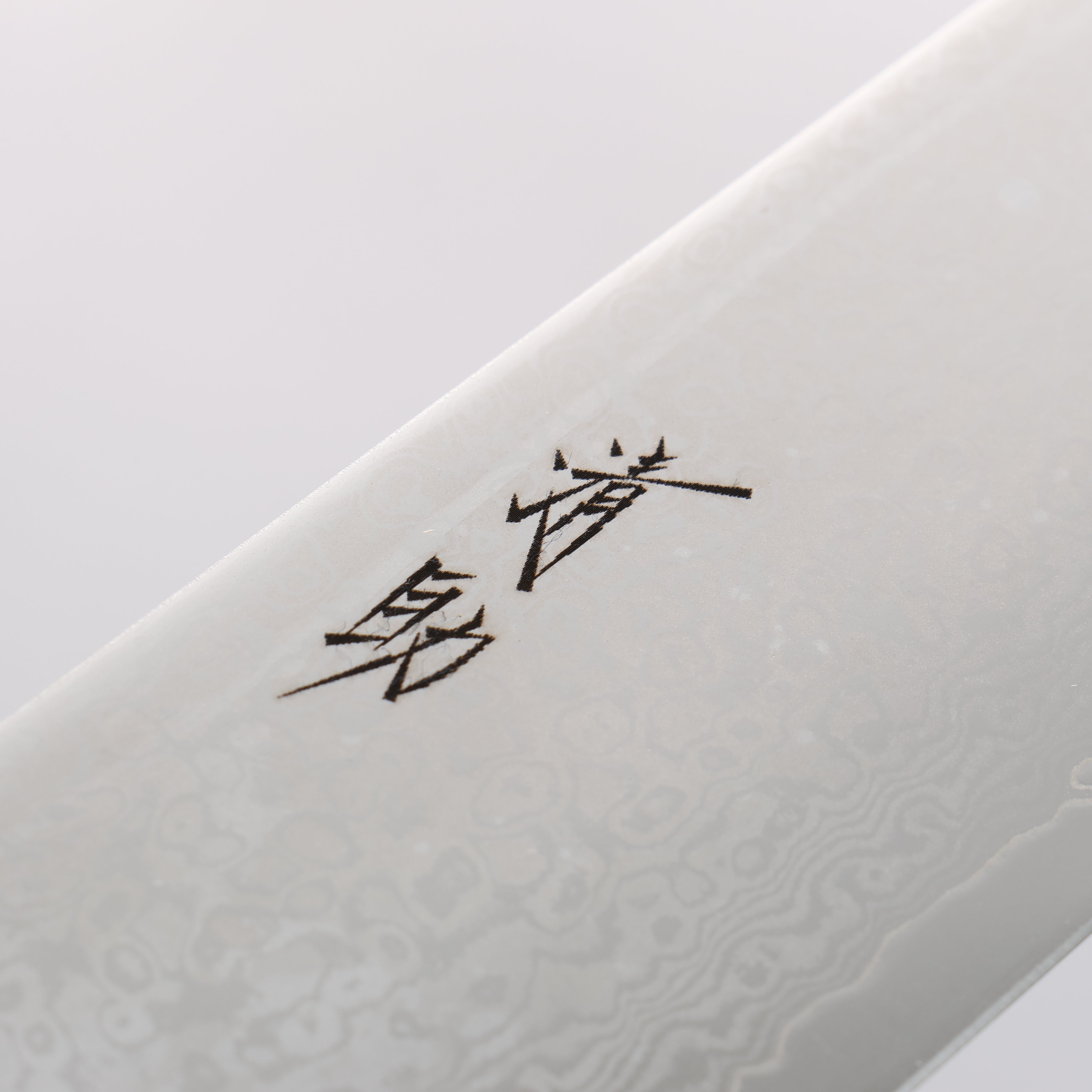 Seisuke VG10 33 Layer Mirrored Finish Damascus Kiritsuke Gyuto 210mm Brown Pakka wood Handle - Seisuke Knife