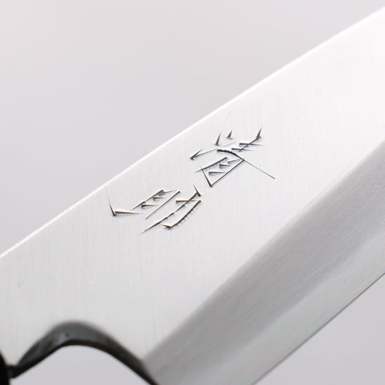 Seisuke Blue Steel Kasumitogi Funayuki 150mm Rosewood Handle - Seisuke Knife