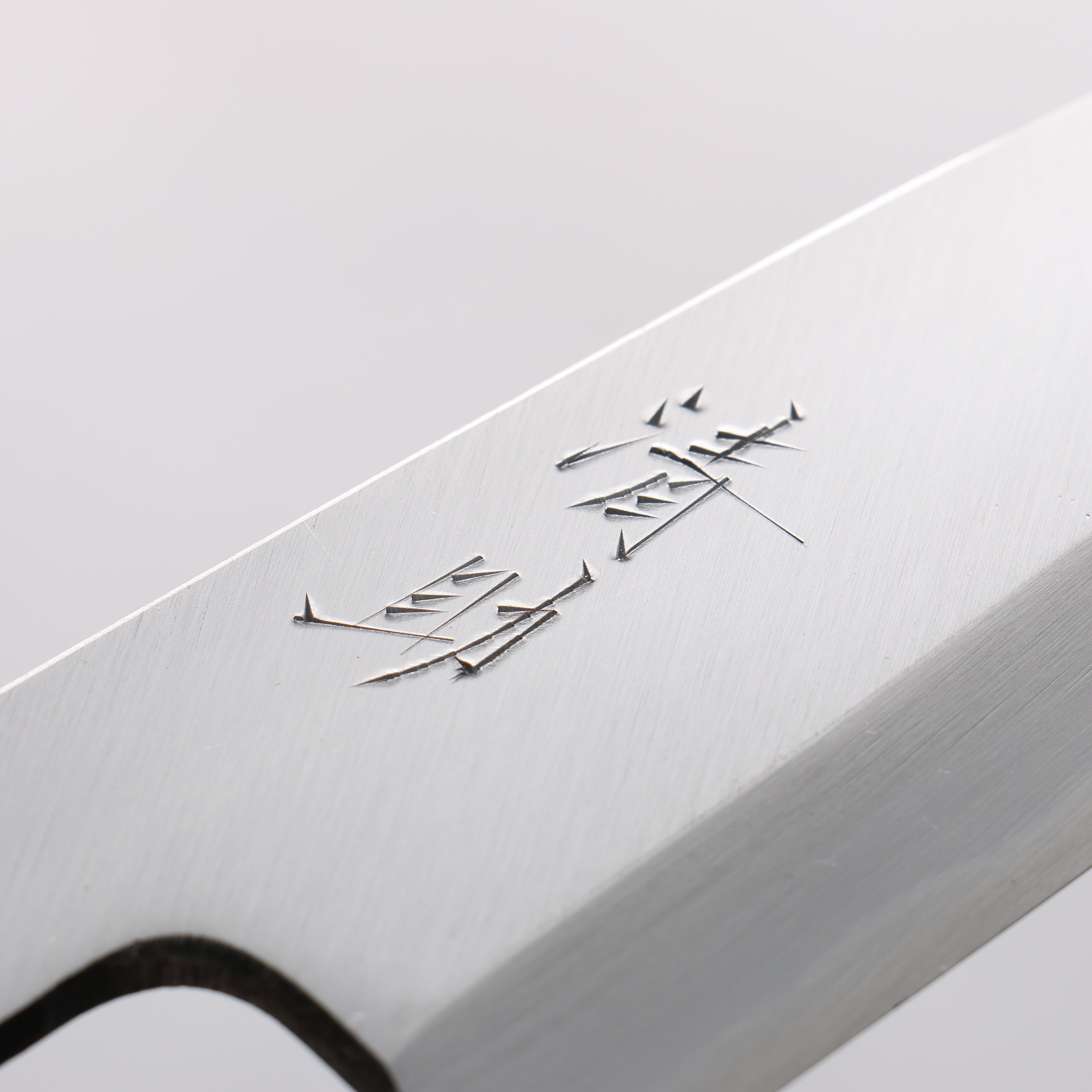 Seisuke White Steel Kasumitogi Funayuki 165mm Rosewood Handle - Seisuke Knife