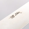 Seisuke SLD Migaki Polish Finish Gyuto 210mm Red Pakka wood Handle - Seisuke Knife - Slide 3