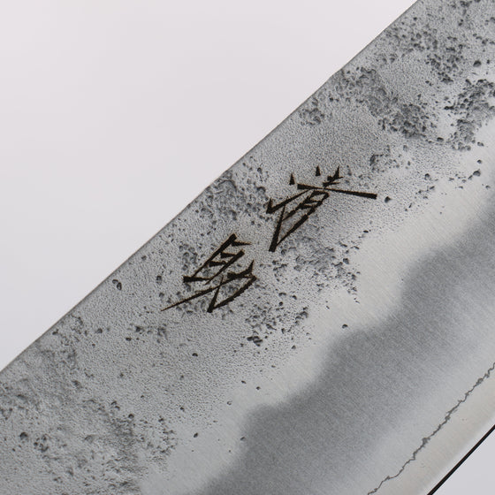 Seisuke Silver Steel No.3 Nashiji Santoku 180mm Brown Pakka wood Handle - Seisuke Knife
