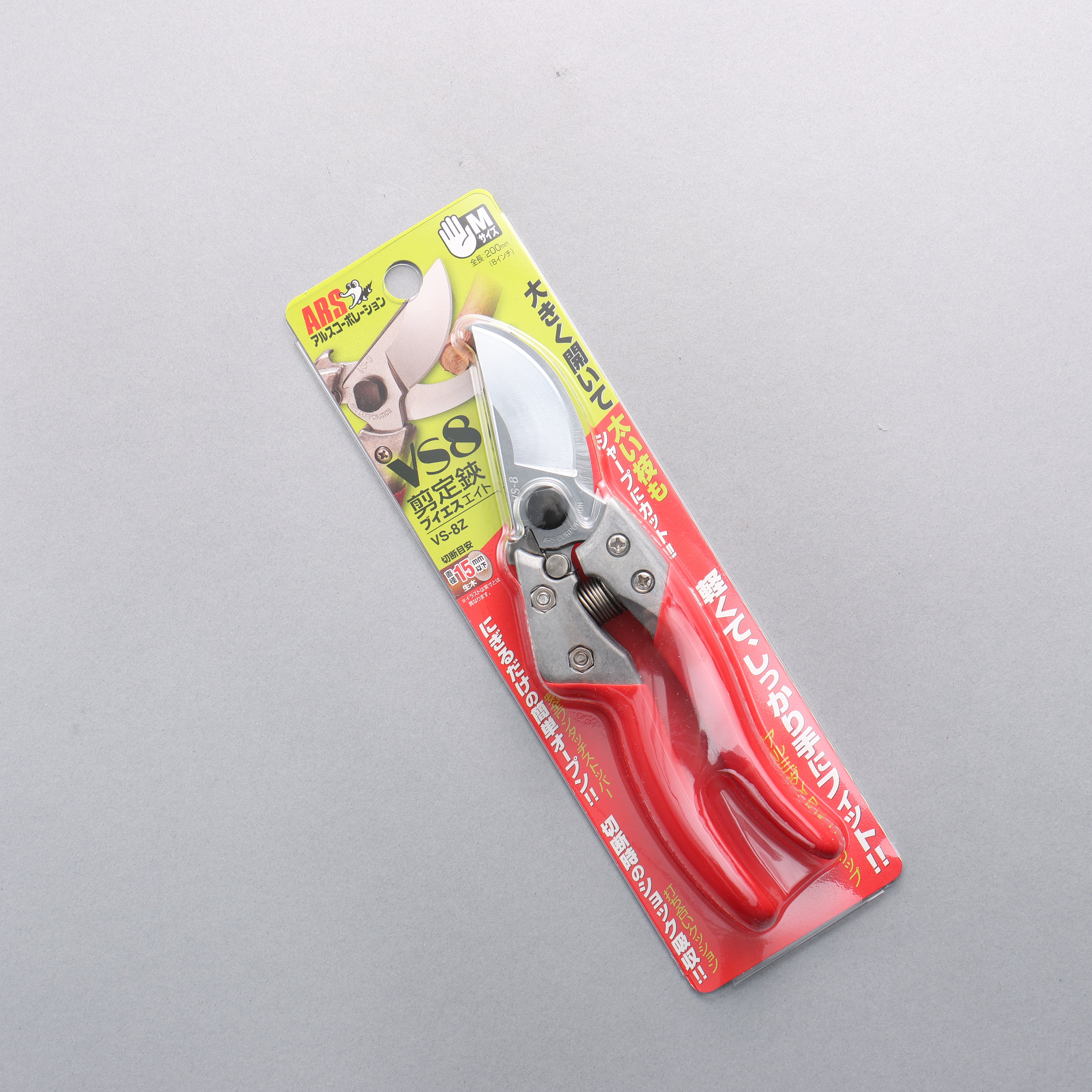 ARS VS-8Z High Carbon Pruning Shears 200mm - Seisuke Knife