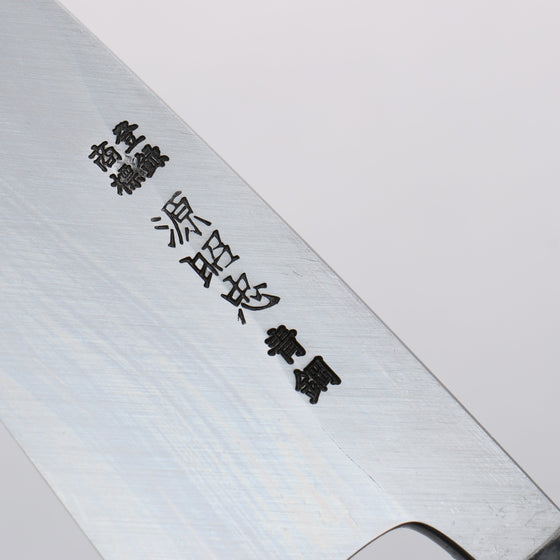 Minamoto Akitada Blue Steel No.2 Aideba 150mm Magnolia (Ferrule: Water Buffalo Horn) Handle - Seisuke Knife