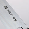 Minamoto Akitada Blue Steel No.2 Aideba 165mm Magnolia (Ferrule: Water Buffalo Horn) Handle - Seisuke Knife - Slide 3