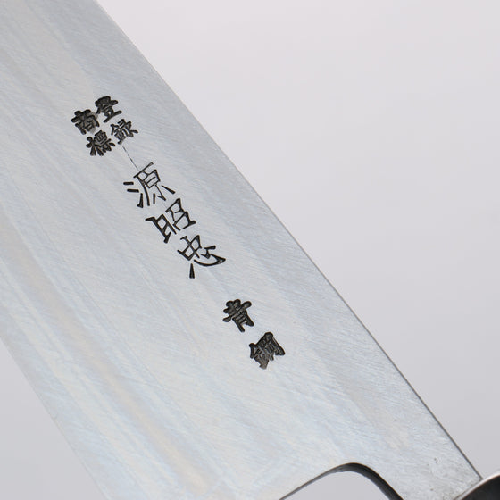 Minamoto Akitada Blue Steel No.2 Aideba 165mm Magnolia (Ferrule: Water Buffalo Horn) Handle - Seisuke Knife