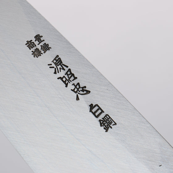 Minamoto Akitada White Steel No.2 Aideba 165mm Magnolia (Ferrule: Water Buffalo Horn) Handle - Seisuke Knife