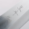 Yu Kurosaki New Gekko VG-XEOS Gyuto 240mm Ebony (Copper Ferrule and End Cap) Handle - Seisuke Knife - Slide 3
