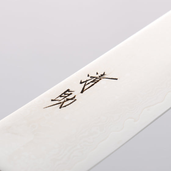 Seisuke VG10 33 Layer Mirrored Finish Damascus Sujihiki 240mm Black Pakka wood Handle - Seisuke Knife