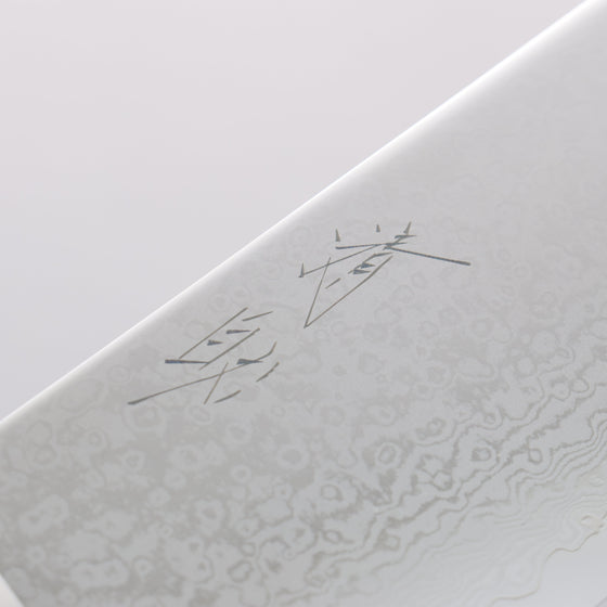 Seisuke Saiun VG10 Damascus Gyuto 230mm Black Micarta Handle - Seisuke Knife