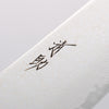 Seisuke Kagami2 AUS10 Mirrored Finish Damascus Gyuto 240mm Black Pakka wood Handle - Seisuke Knife - Slide 3