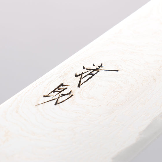Seisuke Nami AUS10 Mirrored Finish Damascus Gyuto 240mm Black Pakka wood Handle - Seisuke Knife