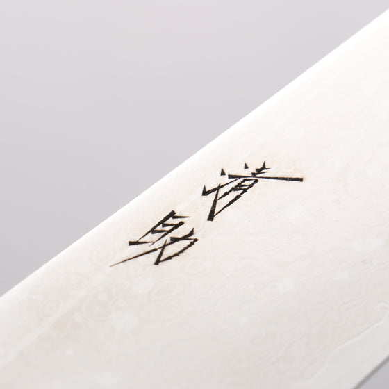 Seisuke VG10 33 Layer Mirrored Finish Damascus Gyuto 240mm Red Pakka wood Handle - Seisuke Knife