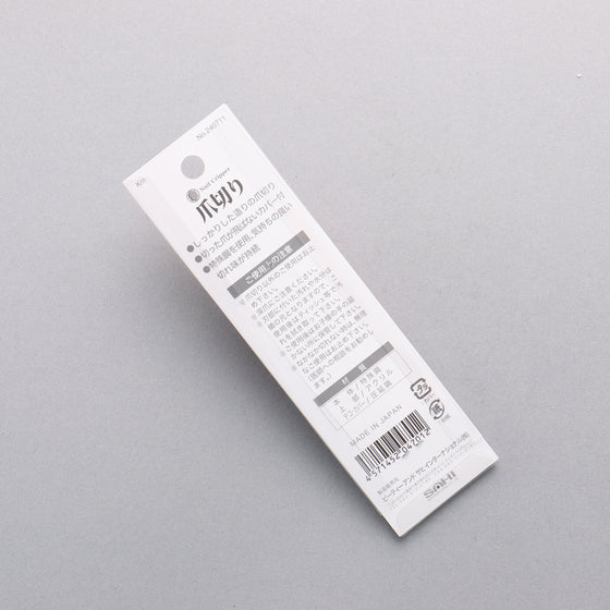 Houei Kaminarimon Stainless Steel Nail Clipper - Seisuke Knife