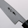 Sakai Takayuki Blue Steel No.2 Black Finished Vertical Stripes Ajikiri 75mm Magnolia (Ferrule: Black Plastic) Handle - Seisuke Knife - Slide 3