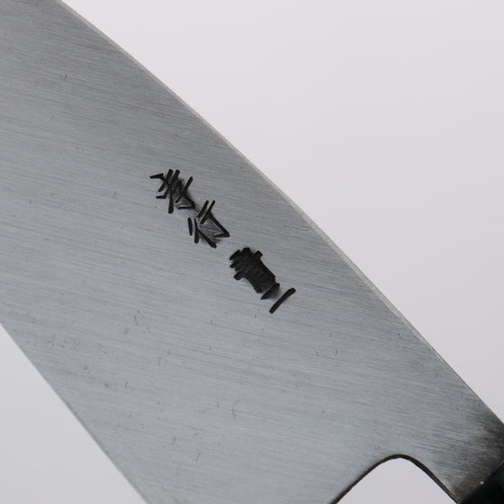 Sakai Takayuki Blue Steel No.2 Kurouchi Ajikiri 120mm Magnolia Handle - Seisuke Knife