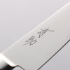 Seisuke Seiten Molybdenum Petty-Utility 150mm Navy blue Pakka wood Handle with Sheath - Seisuke Knife - Slide 3