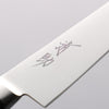 Seisuke Seiten Molybdenum Petty-Utility 120mm Navy blue Pakka wood Handle with Sheath - Seisuke Knife - Slide 3