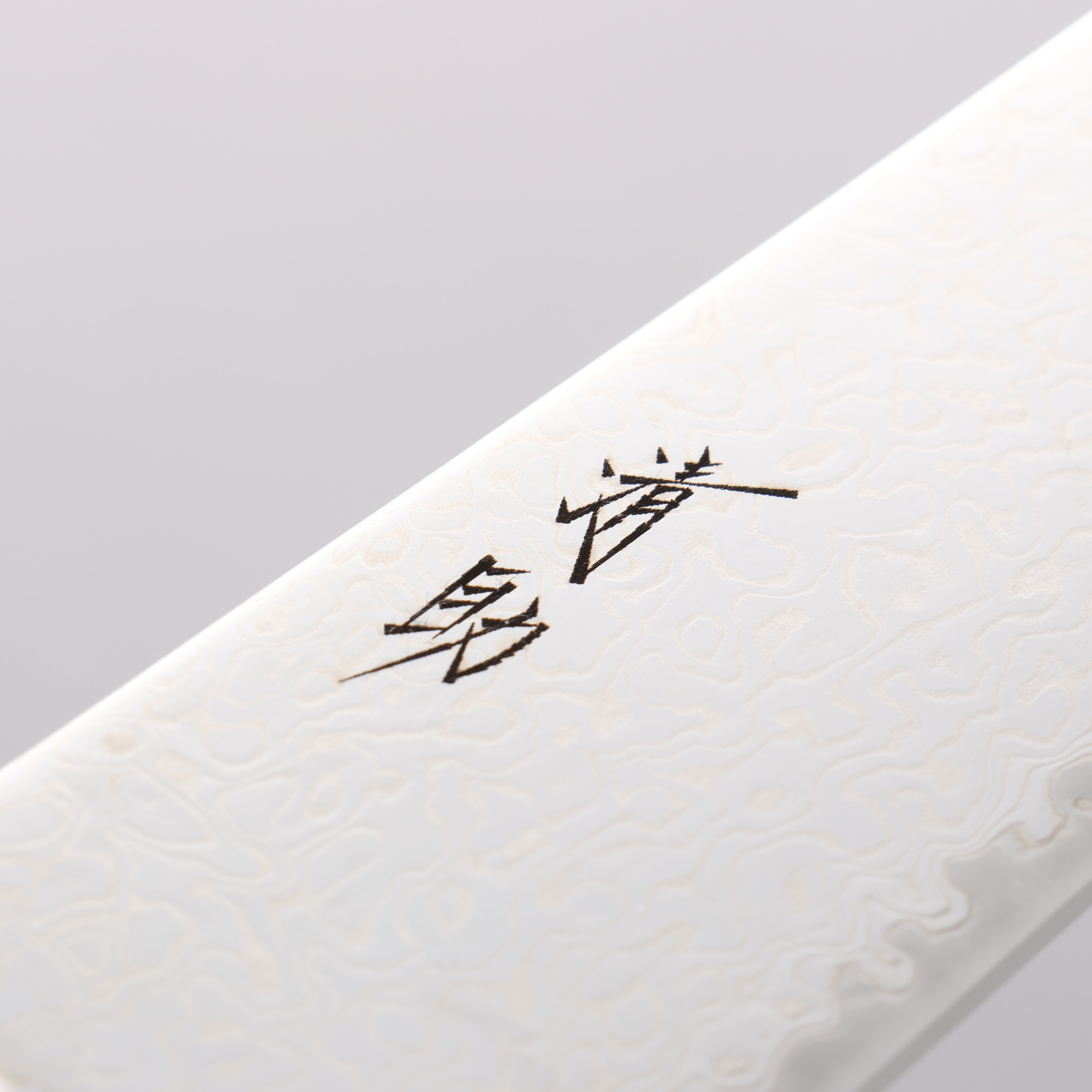 Seisuke Kagami2 AUS10 Mirrored Finish Damascus Gyuto 210mm Brown Pakka wood Handle - Seisuke Knife