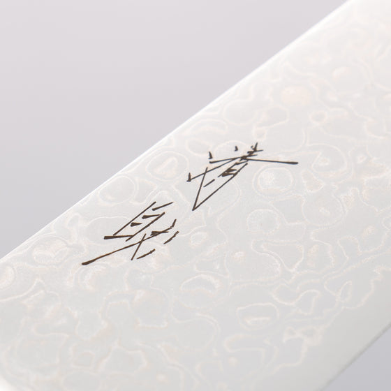 Seisuke AUS10 45 Layer Damascus Gyuto 180mm Black Pakka wood Handle - Seisuke Knife