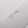 Seisuke AUS10 45 Layer Damascus Gyuto 210mm Black Pakka wood Handle - Seisuke Knife - Slide 3