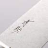 Seisuke AUS10 45 Layer Damascus Santoku 165mm Black Pakka wood Handle - Seisuke Knife - Slide 3