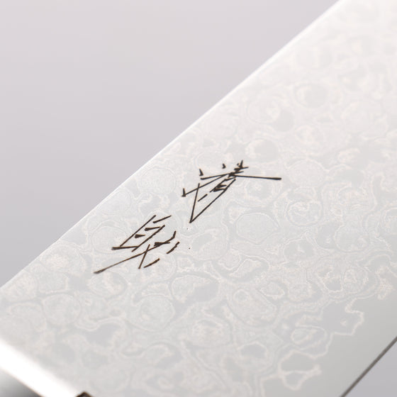 Seisuke AUS10 45 Layer Damascus Santoku 165mm Black Pakka wood Handle - Seisuke Knife