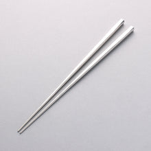  Seisuke Stainless Steel Tenpura chopsticks 245mm Handle - Seisuke Knife