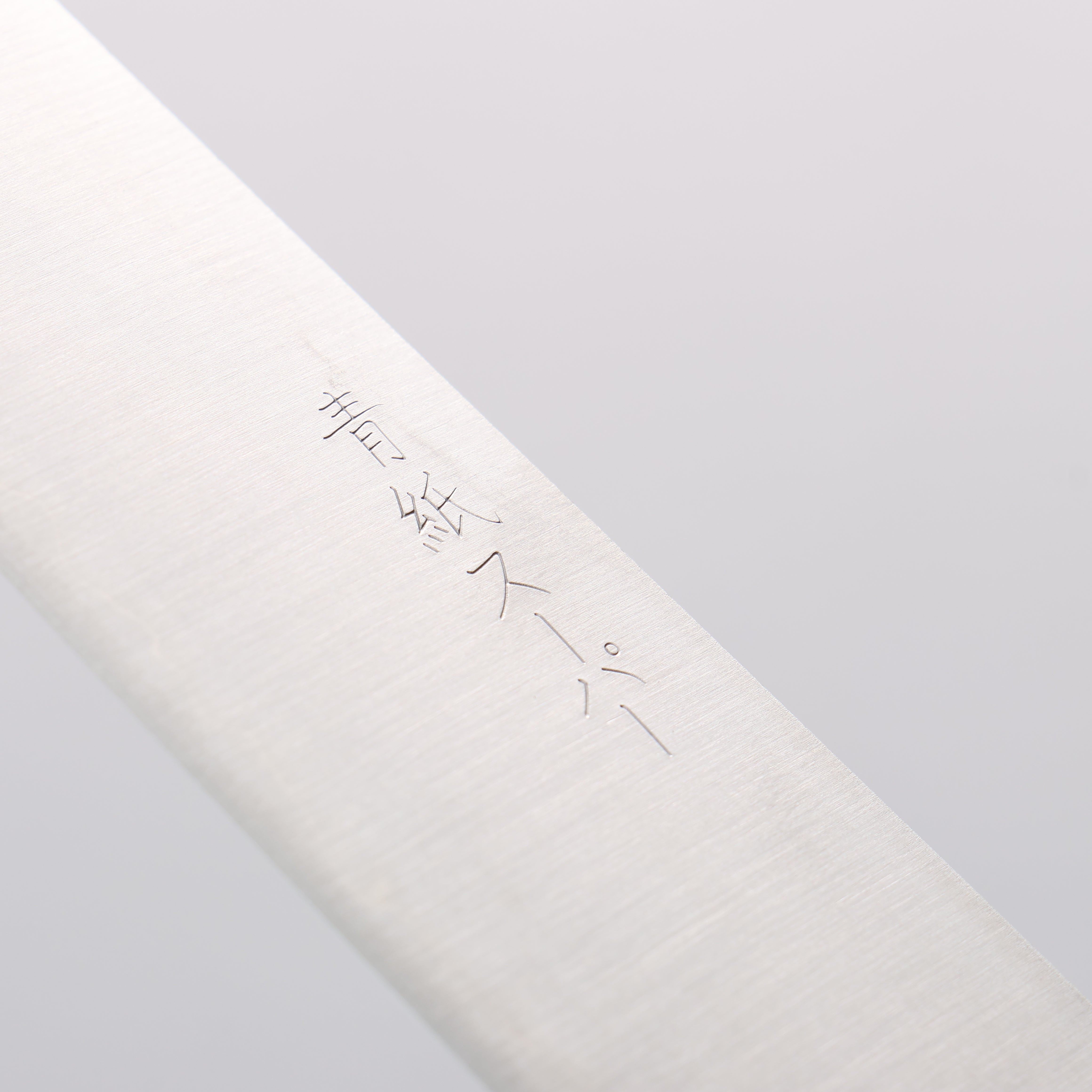 Seisuke Blue Super Sujihiki 240mm Shitan Handle - Seisuke Knife