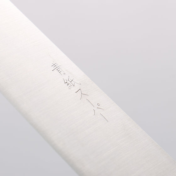 Seisuke Blue Super Sujihiki 240mm Rosewood (Ferrule: Black Pakka Wood) Handle - Seisuke Knife