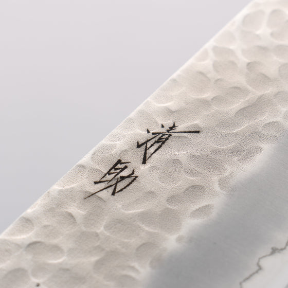 Seisuke AUS8 Hammered Gyuto 270mm Black Pakka wood Handle - Seisuke Knife
