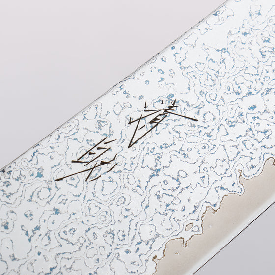 Seisuke VG10 Damascus Migaki Finished Gyuto 210mm Keyaki (Japanese Elm) Handle - Seisuke Knife