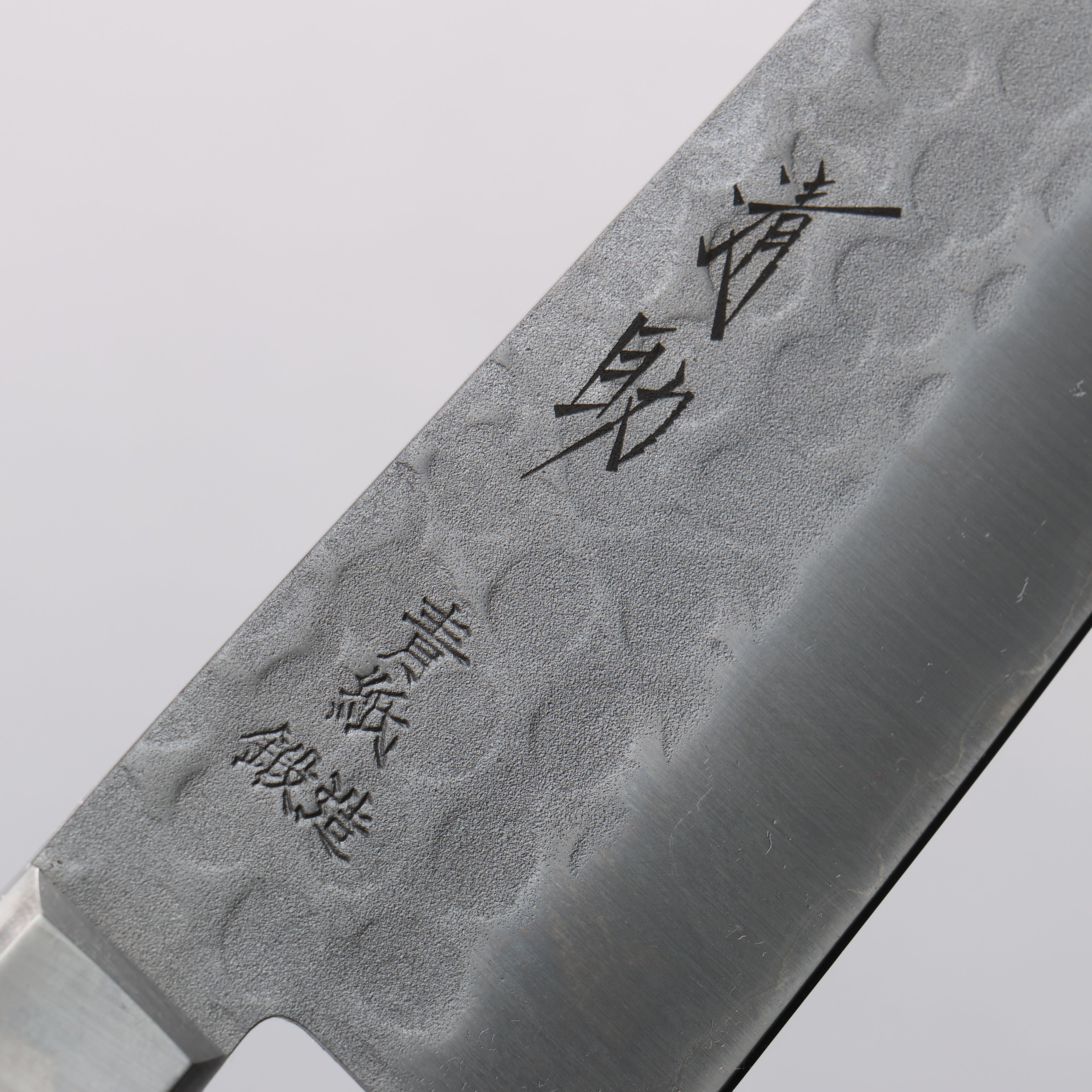 Seisuke Blue Steel No.2 Nashiji Hammered Santoku 180mm Black Pakka wood Handle - Seisuke Knife