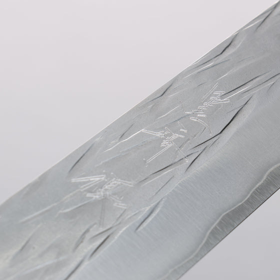 Yu Kurosaki Juhyo Cobalt Special Steel Hammered Sujihiki 240mm Chinese Quince (White Ferrule and End Cap) Handle - Seisuke Knife