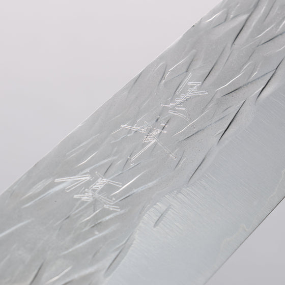 Yu Kurosaki Juhyo Cobalt Special Steel Hammered Gyuto 240mm Chinese Quince & White Resin Handle - Seisuke Knife