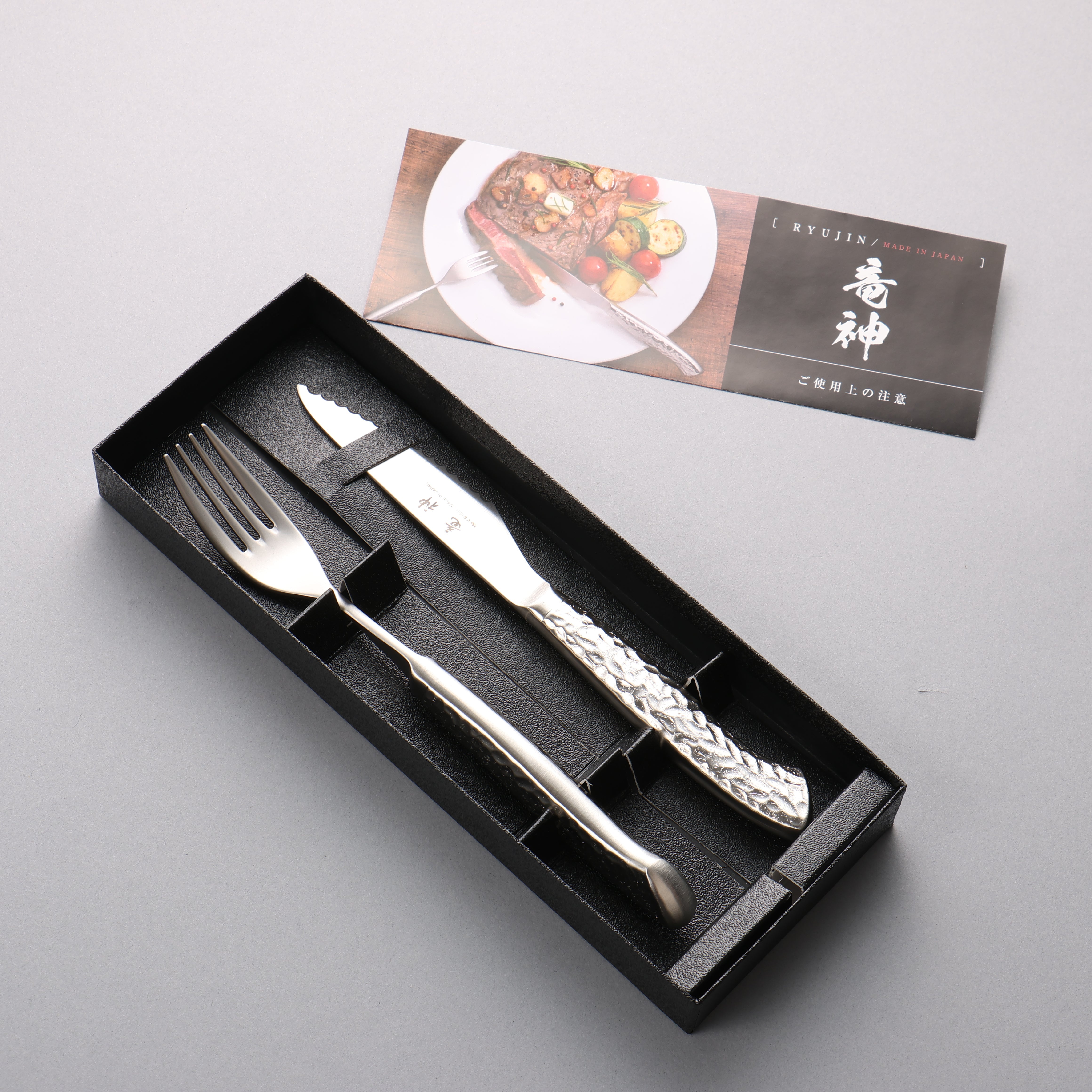 Seisuke Ryujin Stainless Steel Steak Knife & Fork Set 80mm - Seisuke Knife