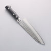 Seisuke Blue Steel Hammered Ribbed Santoku 180mm Black Pakka wood Handle - Seisuke Knife - Slide 2