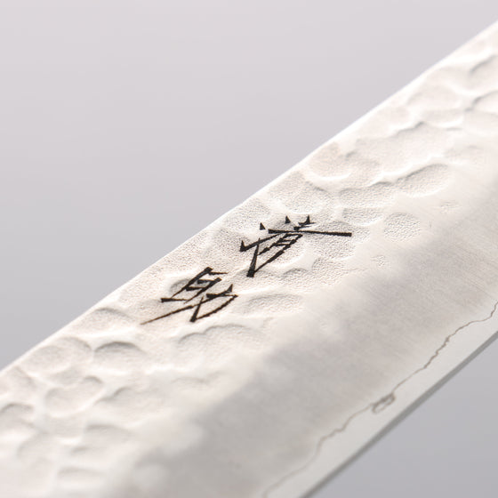 Seisuke AUS8 Hammered Sujihiki 240mm Black Pakka wood Handle - Seisuke Knife