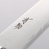 Seisuke Nami AUS10 Mirrored Finish Damascus Sujihiki 240mm Black Pakka wood Handle - Seisuke Knife - Slide 3