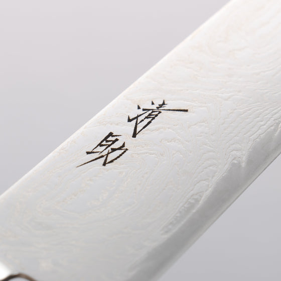 Seisuke Nami AUS10 Mirrored Finish Damascus Sujihiki 240mm Black Pakka wood Handle - Seisuke Knife