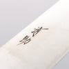 Seisuke SLD Migaki Polish Finish Santoku 180mm Red Pakkawood Handle - Seisuke Knife - Slide 3