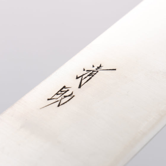Seisuke SLD Migaki Polish Finish Santoku 180mm Red Pakkawood Handle - Seisuke Knife