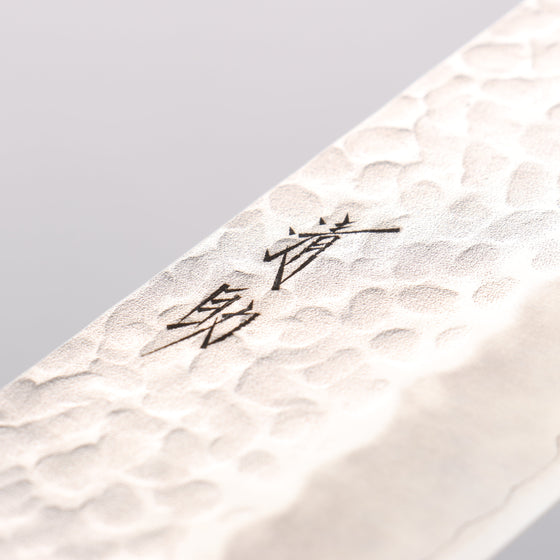Seisuke AUS8 Hammered Nakiri 165mm Black Pakka wood Handle - Seisuke Knife