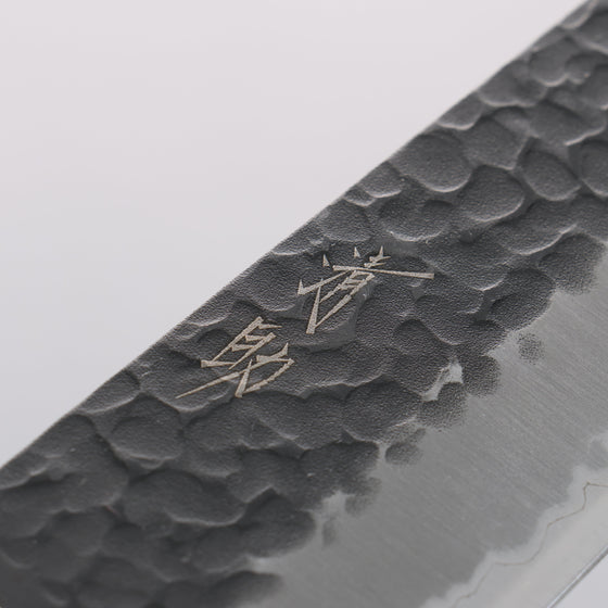 Seisuke Blue Super Hammered Black Finished Santoku 180mm Black Pakka wood Handle - Seisuke Knife