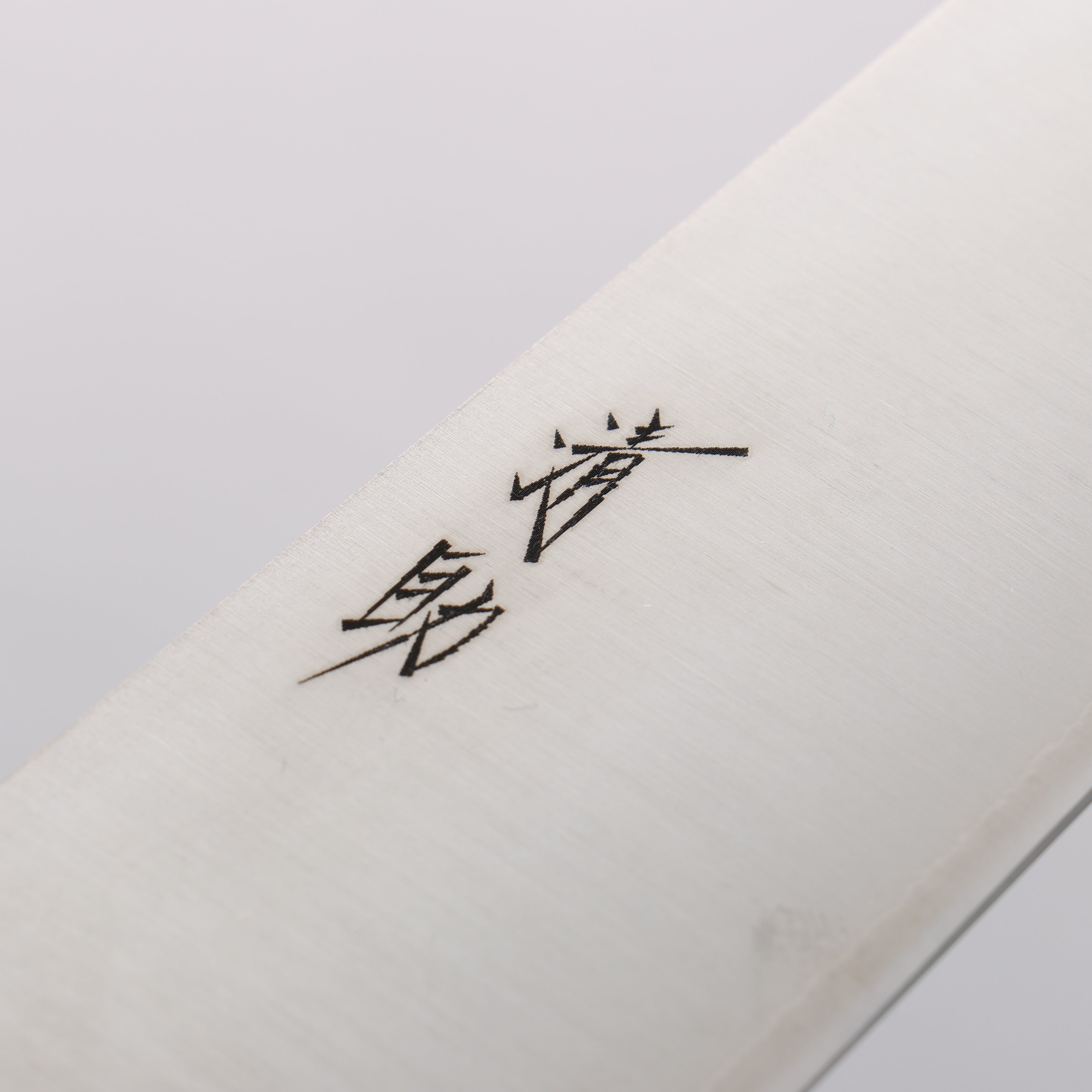 Seisuke SLD Migaki Polish Finish Gyuto 210mm Black Pakkawood Handle - Seisuke Knife