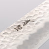 Seisuke AUS8 Hammered Gyuto 210mm Black Pakka wood Handle - Seisuke Knife - Slide 3