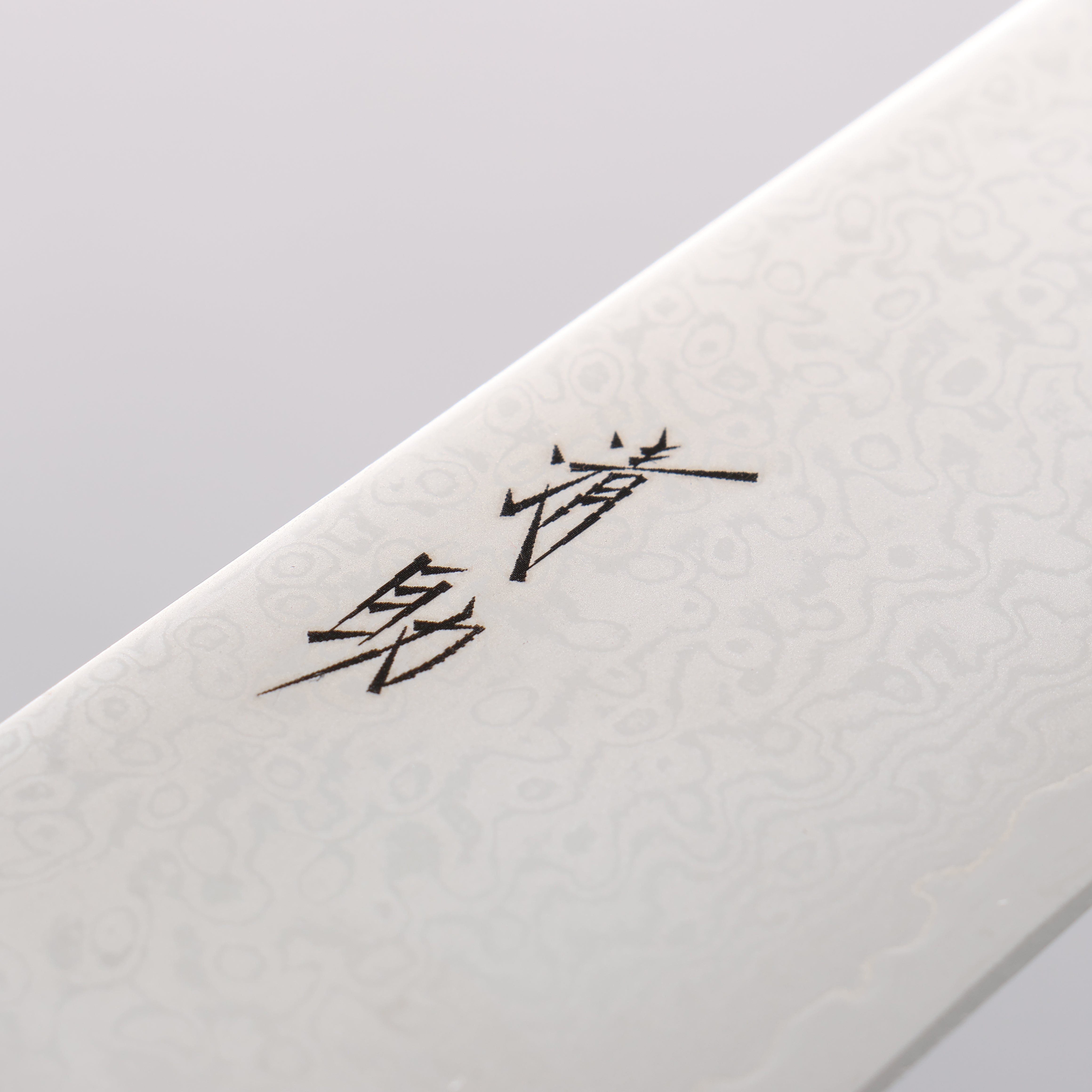 Seisuke VG10 33 Layer Gyuto 210mm Brown Pakka wood Handle - Seisuke Knife
