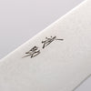 Seisuke VG10 33 Layer Gyuto 210mm Brown Pakka wood Handle - Seisuke Knife - Slide 3