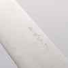 Seisuke Blue Super Gyuto 180mm Shitan Handle - Seisuke Knife - Slide 4